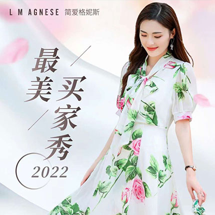Elegant as flowers, blooming elegance! L M AGNESE' 2022 most beautiful Buyer show came to a successful conclusion