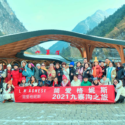 简爱格妮斯2021都江堰—九寨沟之旅