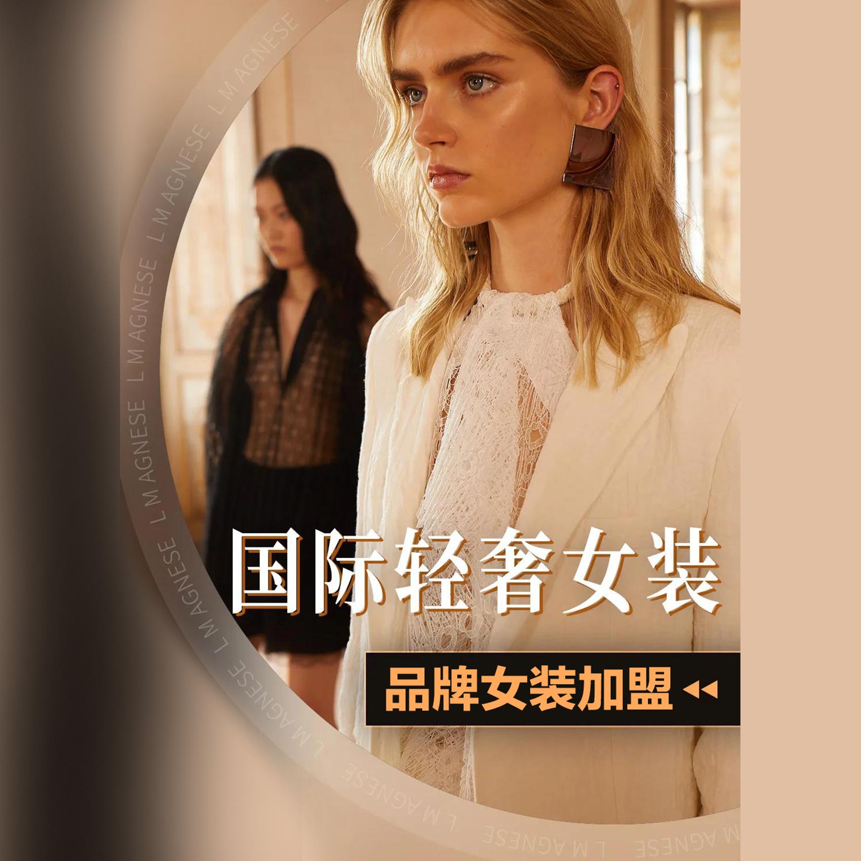 品牌女装加盟界黑马简爱格妮斯 精练内功蓄力待放