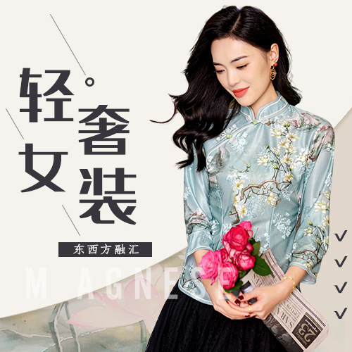 简爱格妮斯与加盟招商者“双向奔赴”品牌女装加盟轻松无忧