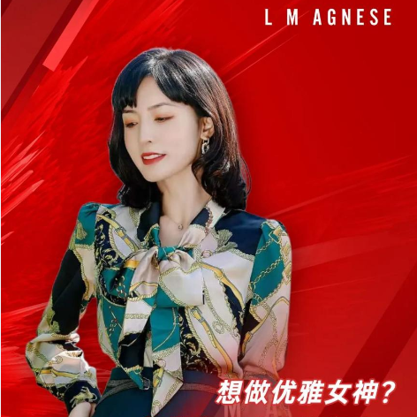 High-end women's wear L M AGNESE to join the investment momentum rapid travel to see the show of self-wear are not wrong